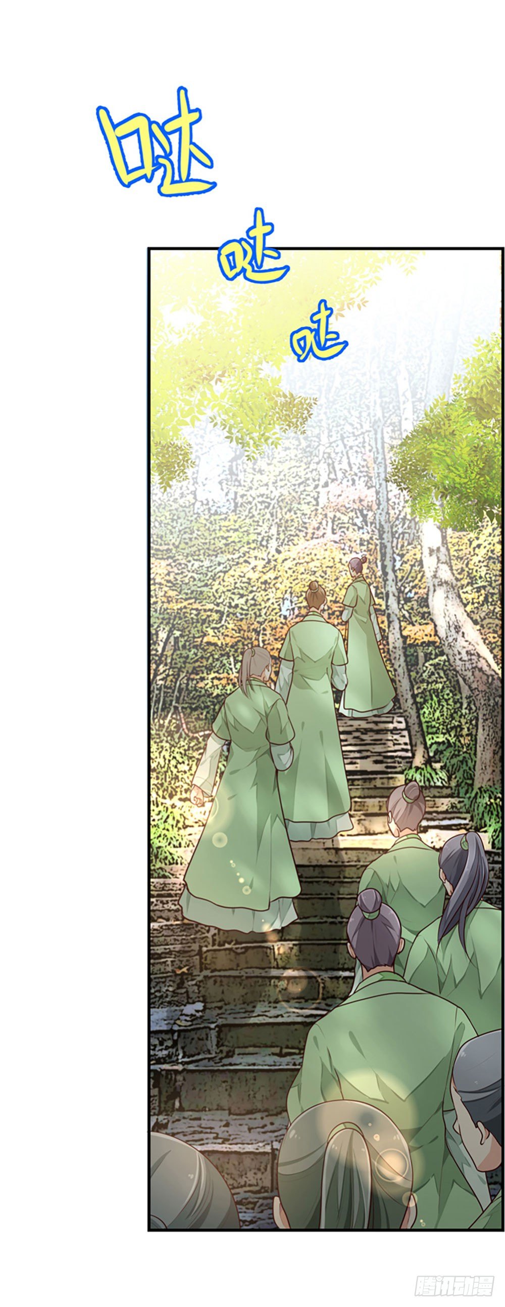 第二回 他是莲太子(1/2)-第3话