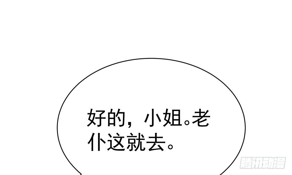 第二十回 宫里的女人们(1/3)-第21话