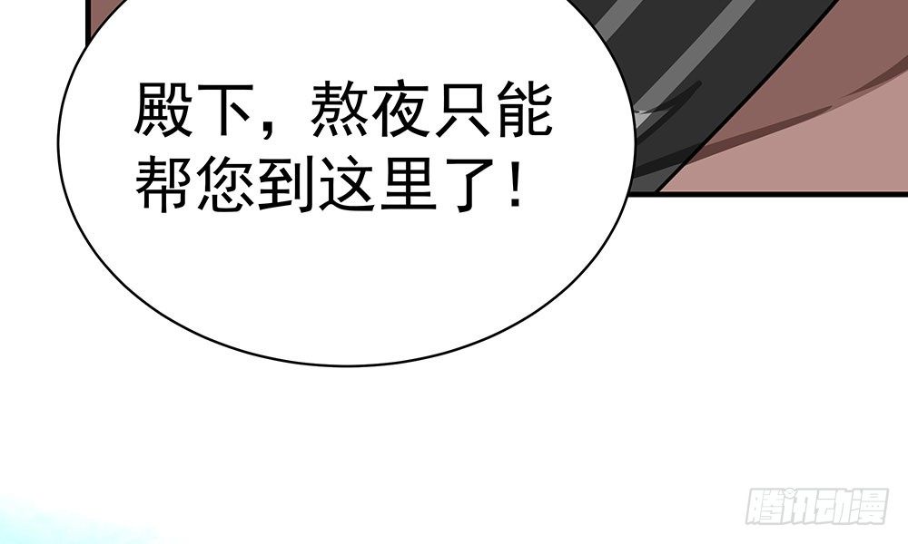 第二十回 宫里的女人们(1/3)-第21话