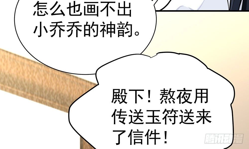 第二十回 宫里的女人们(1/3)-第21话