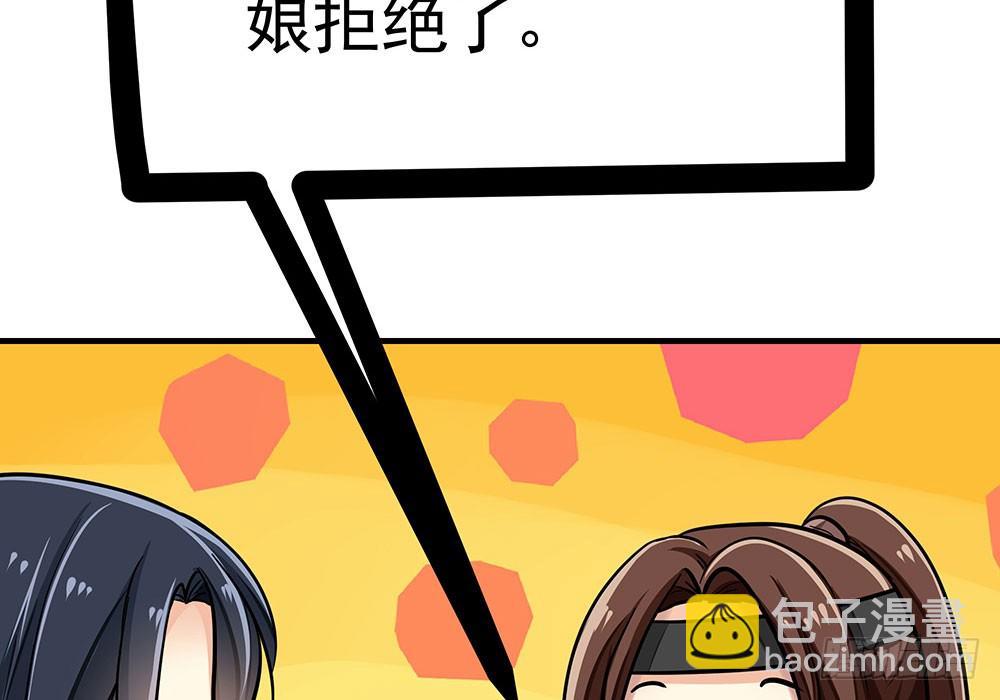 第二十回 宫里的女人们(1/3)-第21话