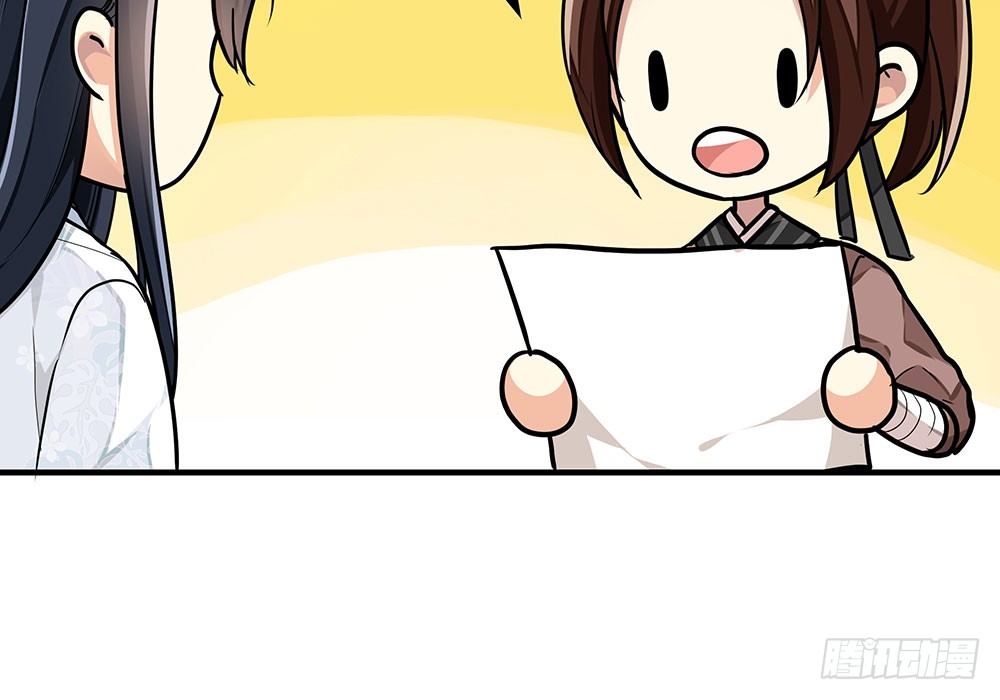 第二十回 宫里的女人们(1/3)-第21话