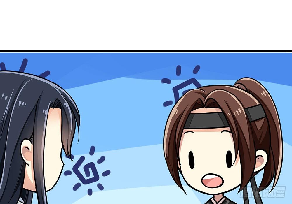 第二十回 宫里的女人们(1/3)-第21话