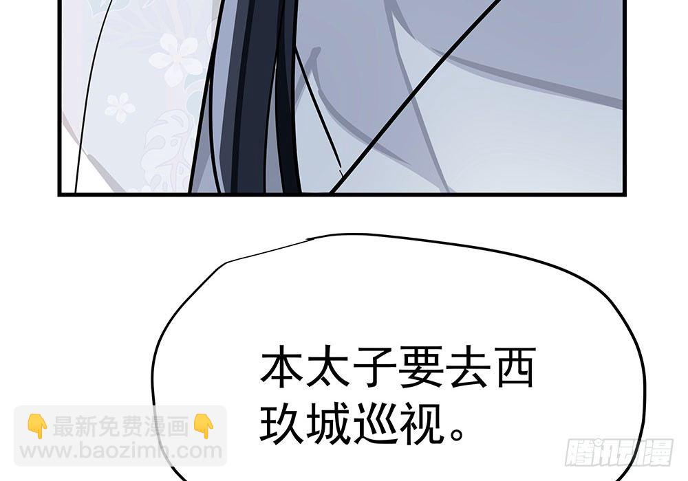 第二十回 宫里的女人们(1/3)-第21话