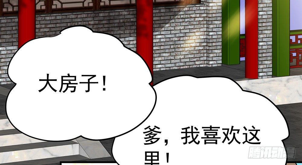 第二十回 宫里的女人们(1/3)-第21话