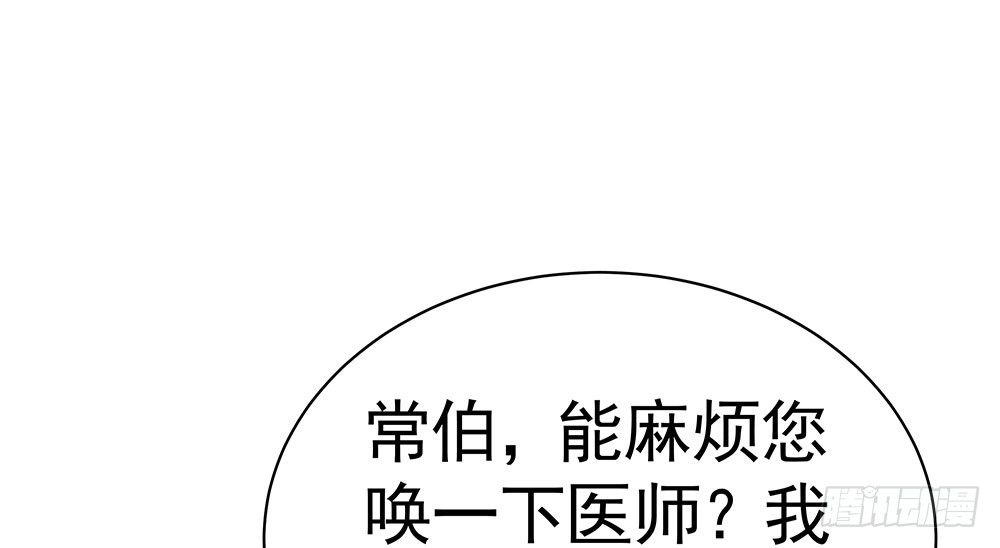第二十回 宫里的女人们(1/3)-第21话
