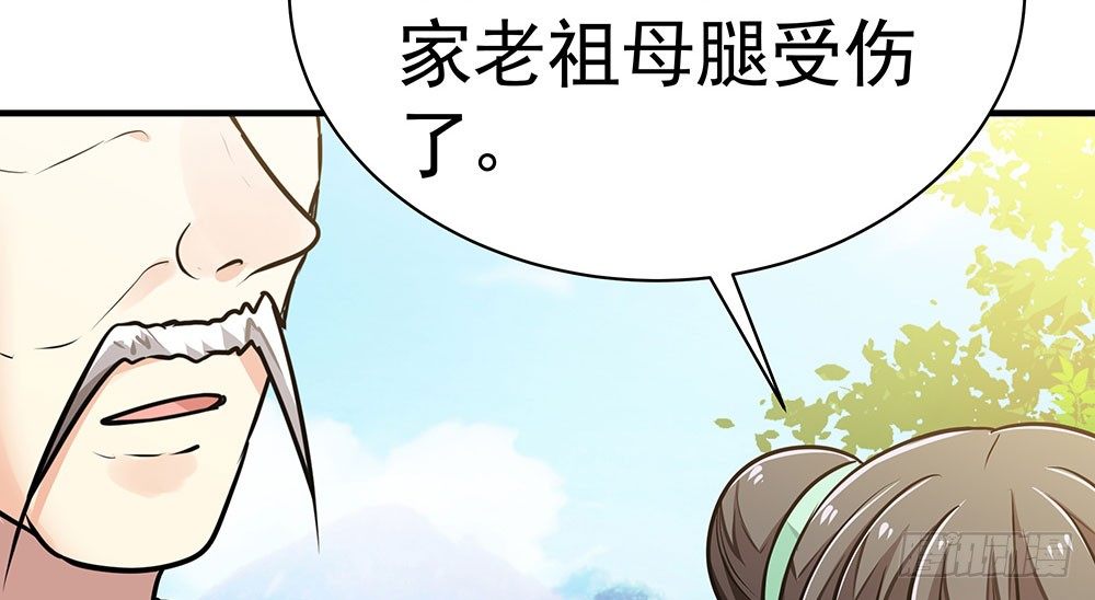 第二十回 宫里的女人们(1/3)-第21话