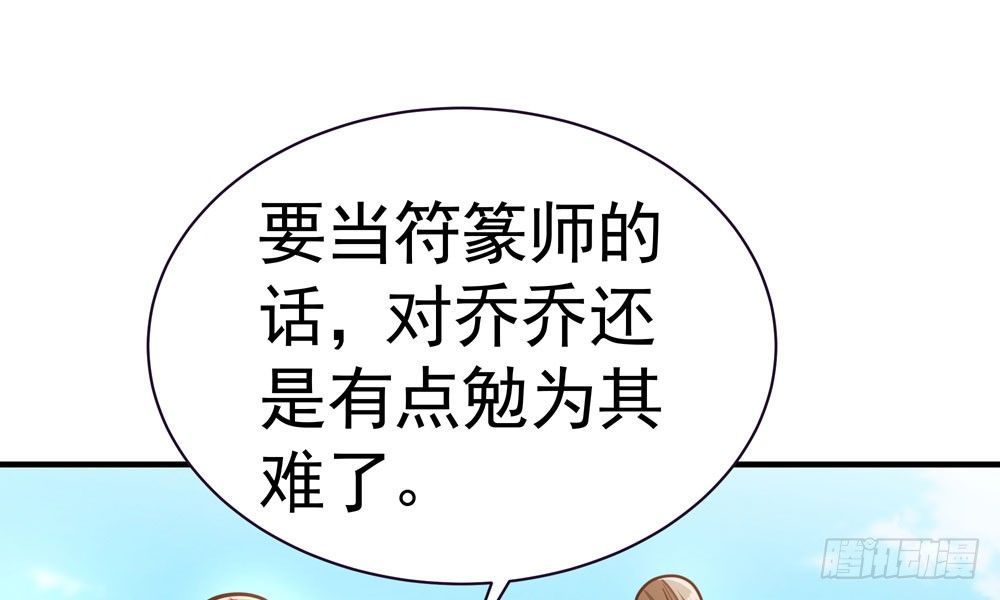第二十二回 我不是你的朋友么(1/3)-第23话