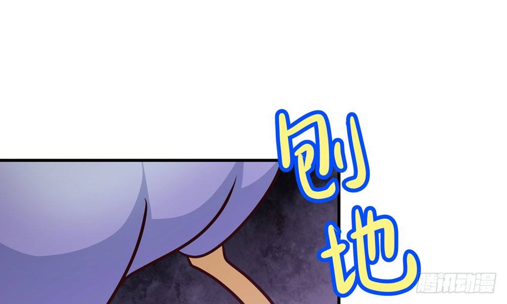 第二十二回 我不是你的朋友么(1/3)-第23话