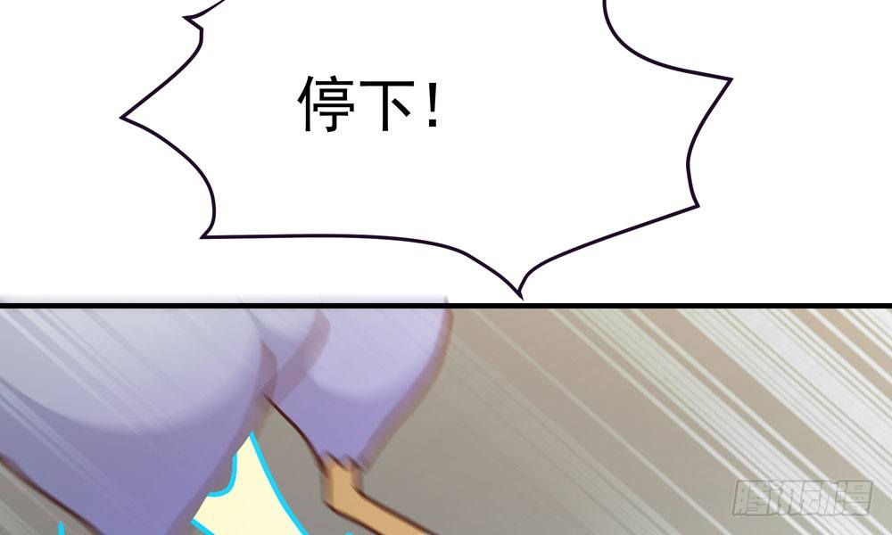 第二十二回 我不是你的朋友么(1/3)-第23话