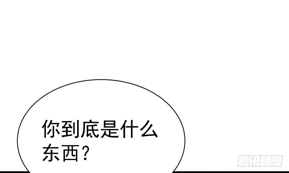 第二十二回 我不是你的朋友么(1/3)-第23话