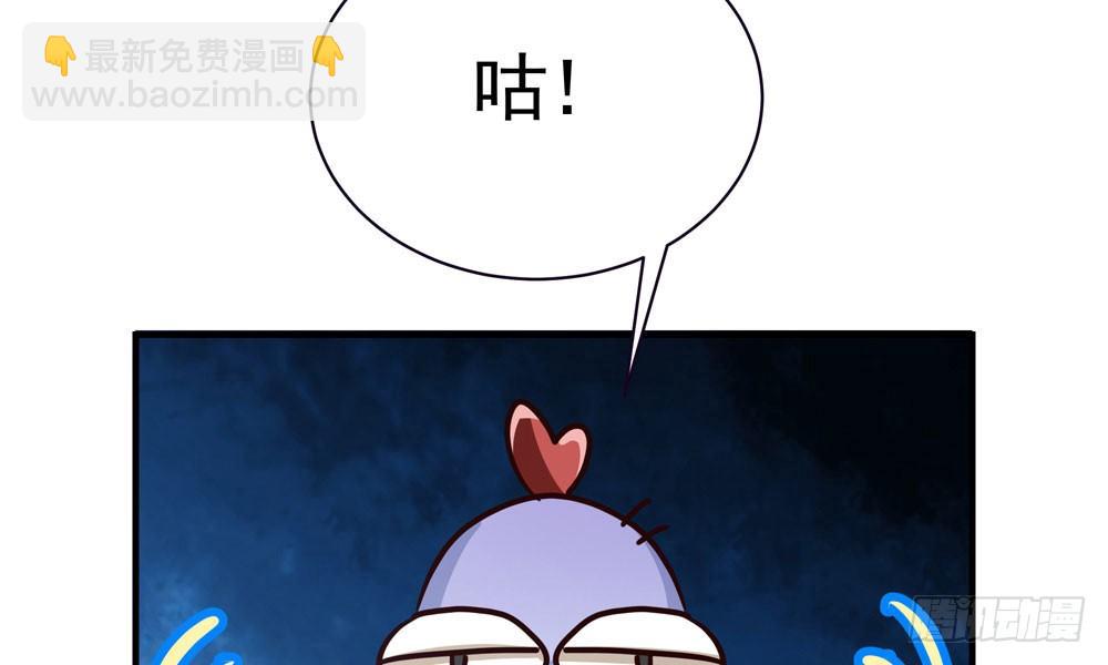第二十二回 我不是你的朋友么(1/3)-第23话