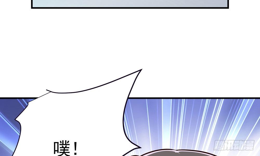 第二十二回 我不是你的朋友么(1/3)-第23话