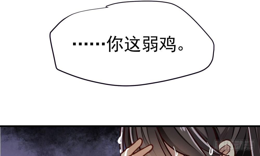 第二十二回 我不是你的朋友么(1/3)-第23话