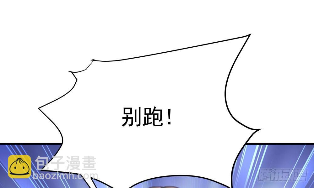 第二十二回 我不是你的朋友么(1/3)-第23话