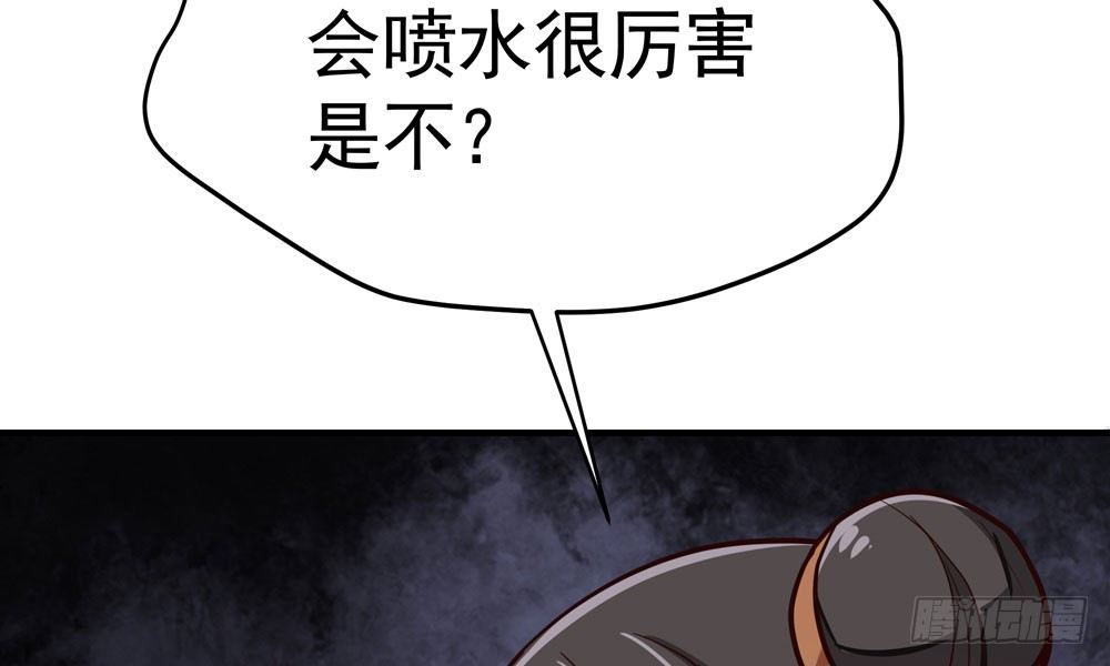 第二十二回 我不是你的朋友么(1/3)-第23话