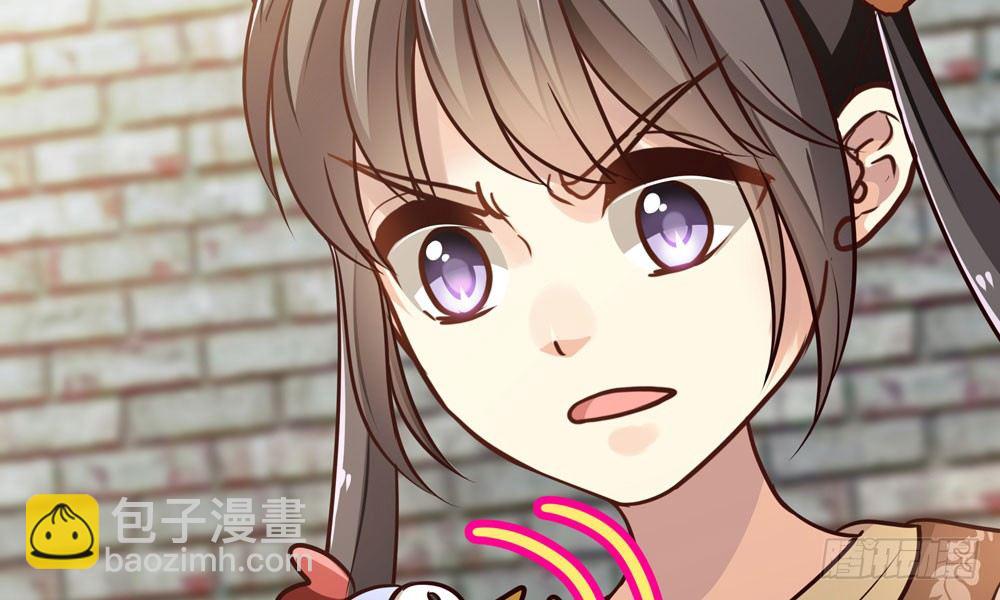 第二十二回 我不是你的朋友么(1/3)-第23话