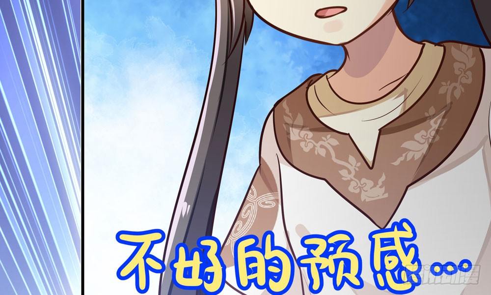 第二十二回 我不是你的朋友么(1/3)-第23话