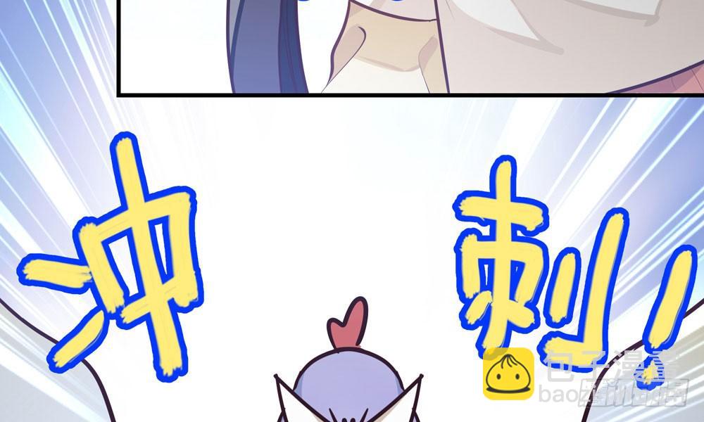 第二十二回 我不是你的朋友么(1/3)-第23话