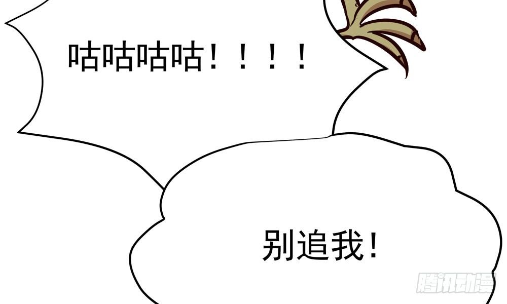 第二十二回 我不是你的朋友么(1/3)-第23话