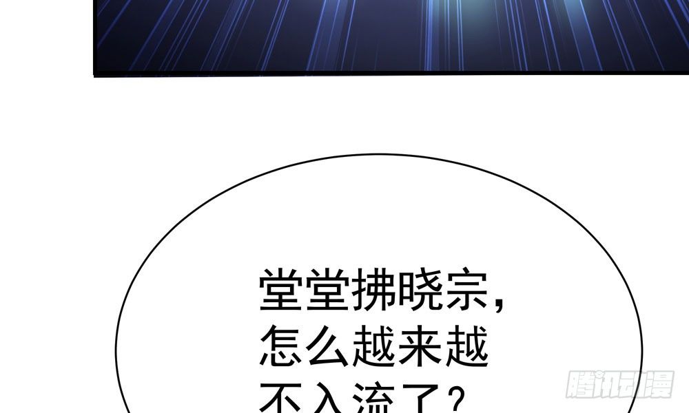 第二十四回 慕容峰主(1/3)-第25话