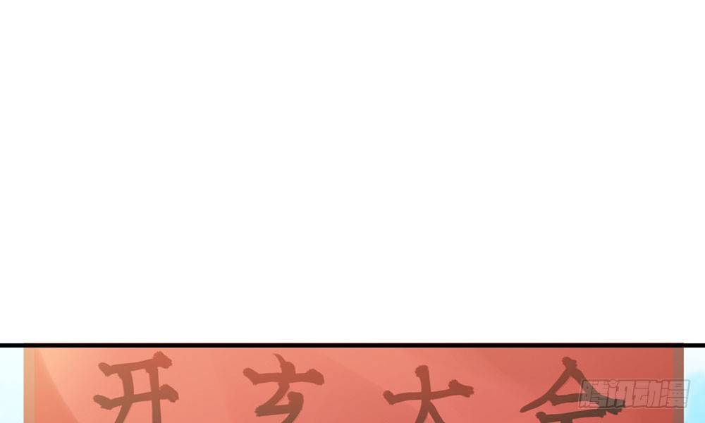 第二十四回 慕容峰主(1/3)-第25话