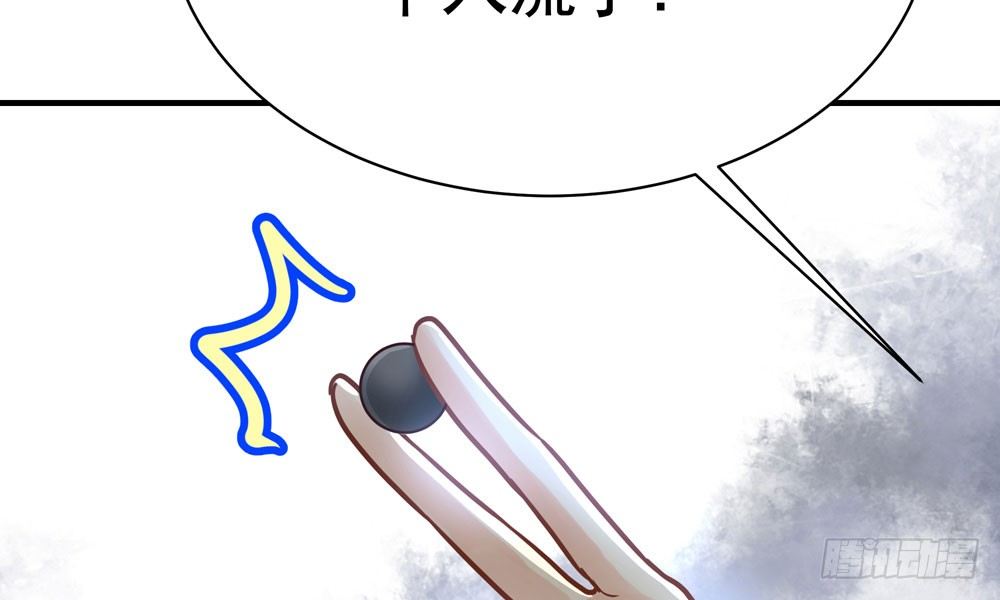 第二十四回 慕容峰主(1/3)-第25话