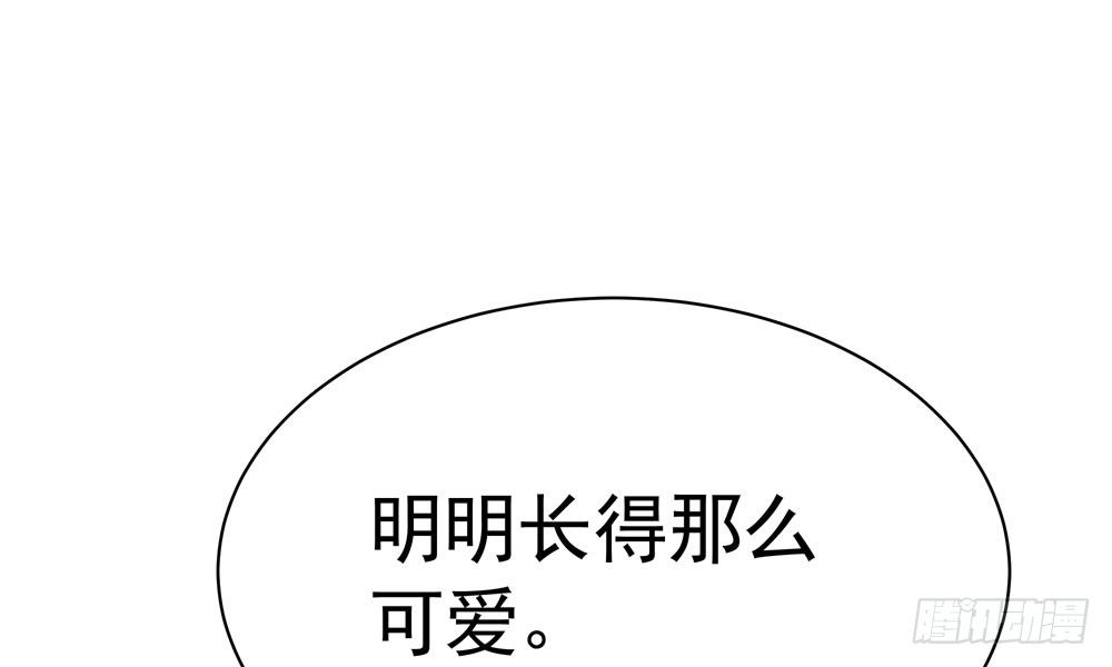 第二十四回 慕容峰主(1/3)-第25话