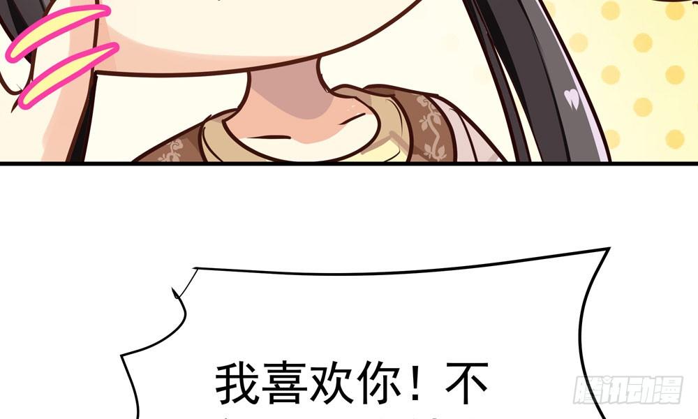 第二十四回 慕容峰主(1/3)-第25话