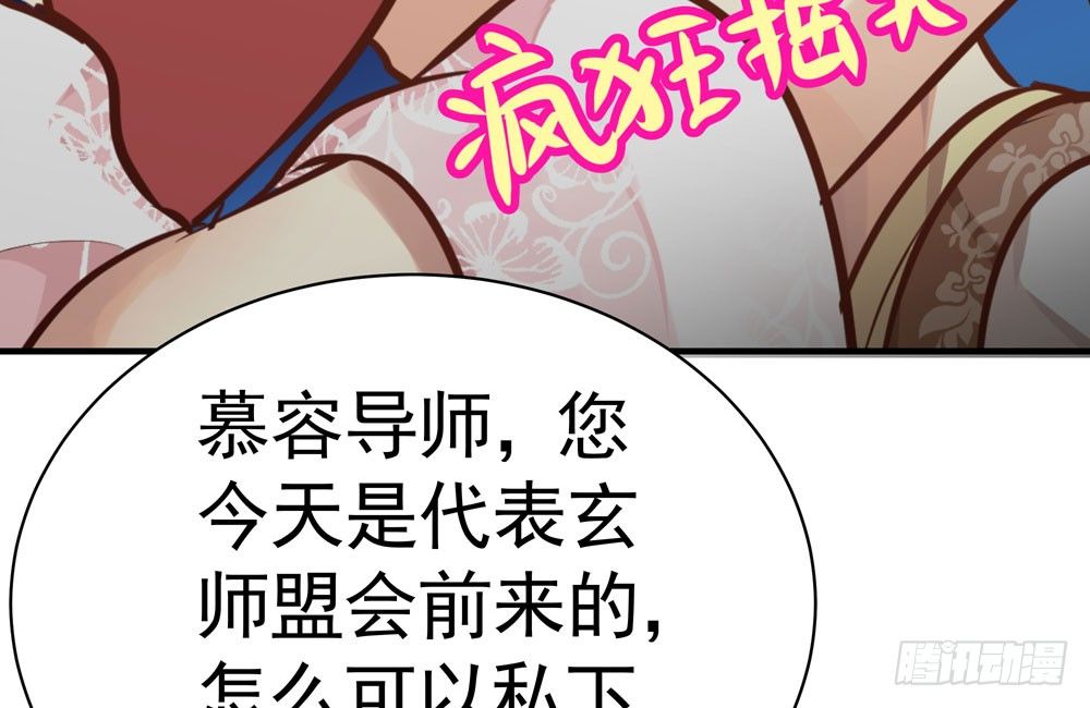第二十四回 慕容峰主(1/3)-第25话