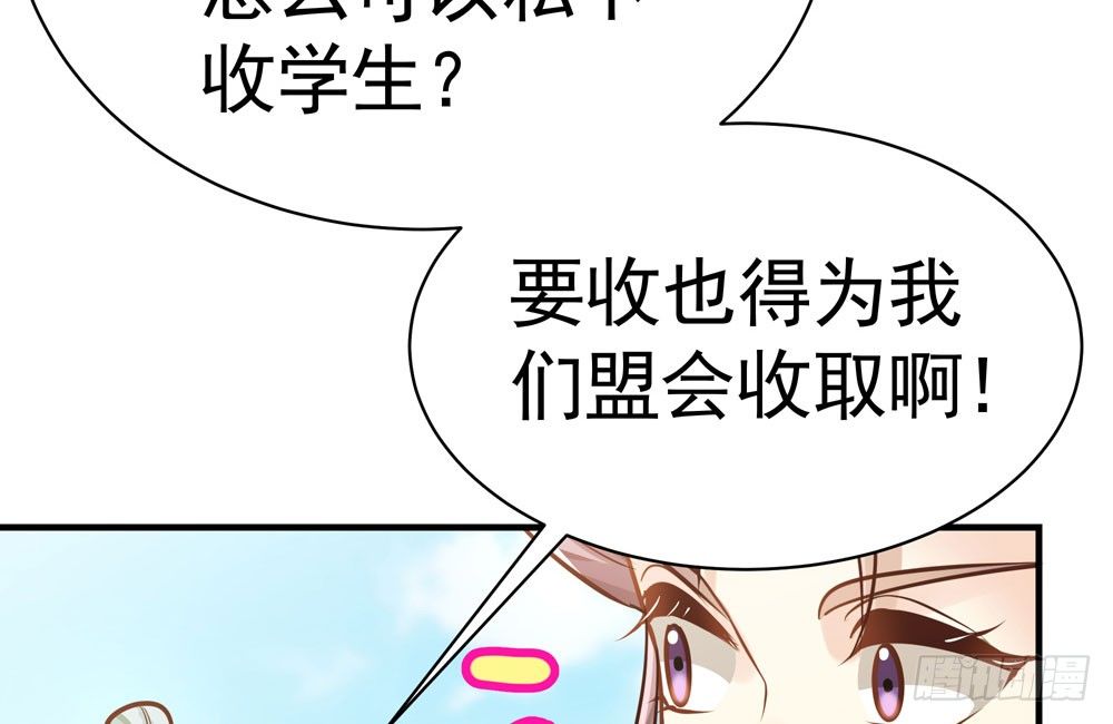 第二十四回 慕容峰主(1/3)-第25话