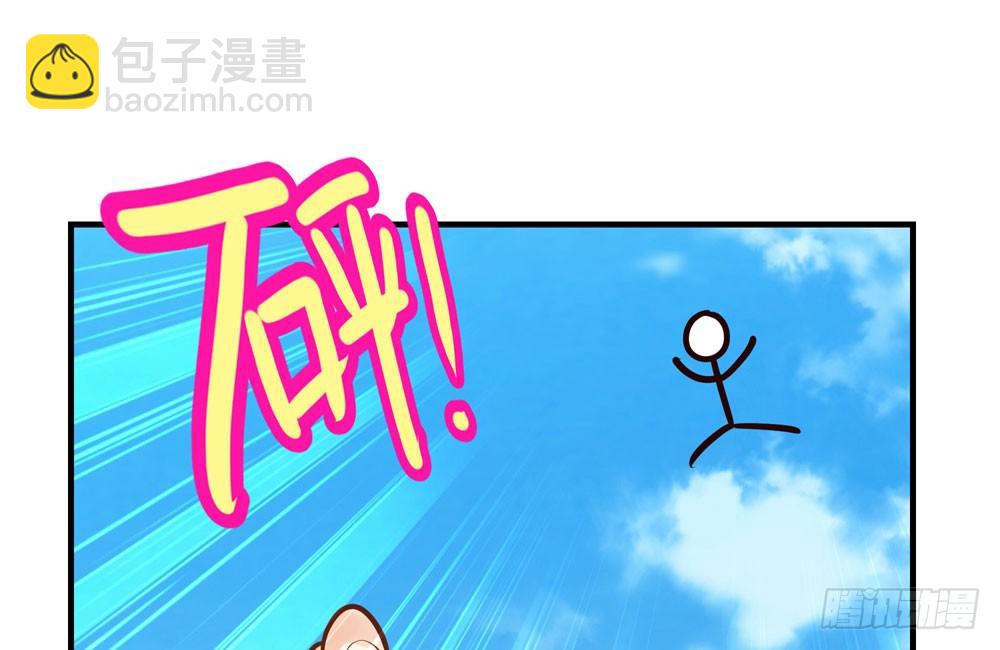 第二十四回 慕容峰主(1/3)-第25话