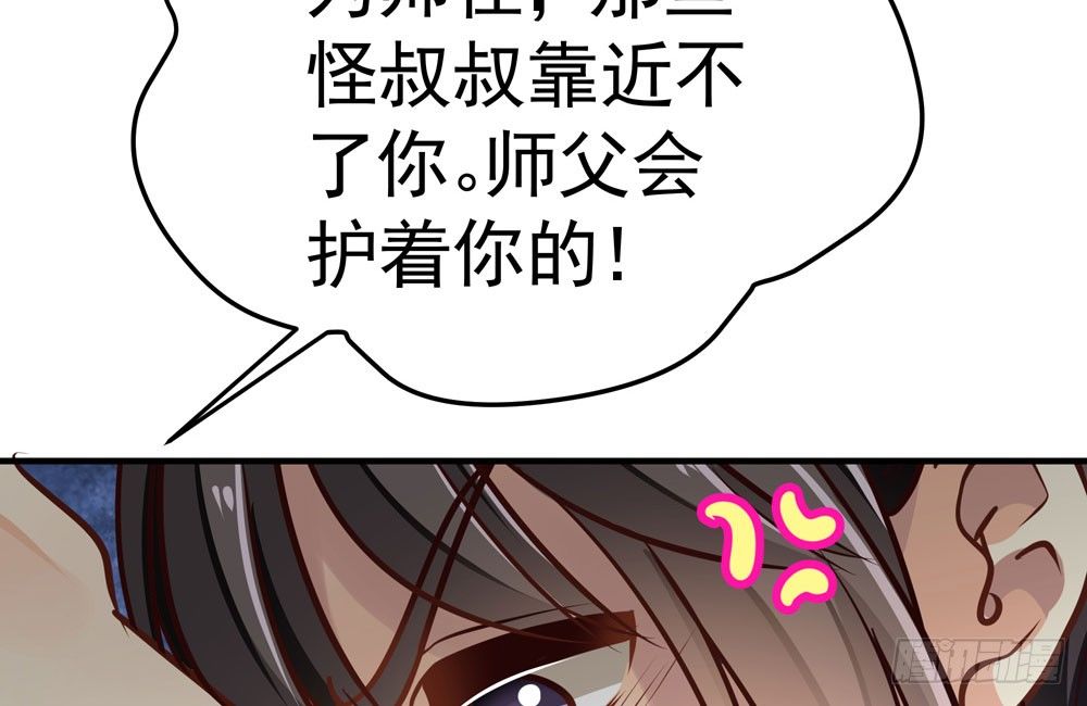 第二十四回 慕容峰主(1/3)-第25话