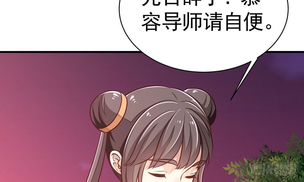 第二十六回 打赌(1/3)-第27话