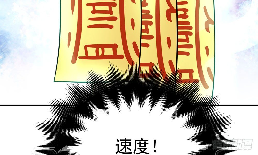 第二十六回 打赌(1/3)-第27话