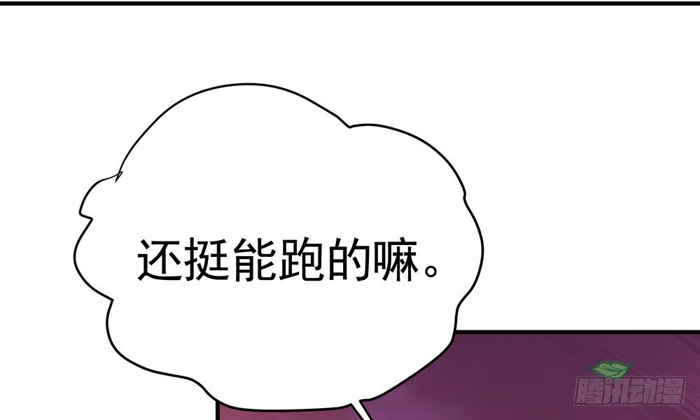 第二十六回 打赌(1/3)-第27话