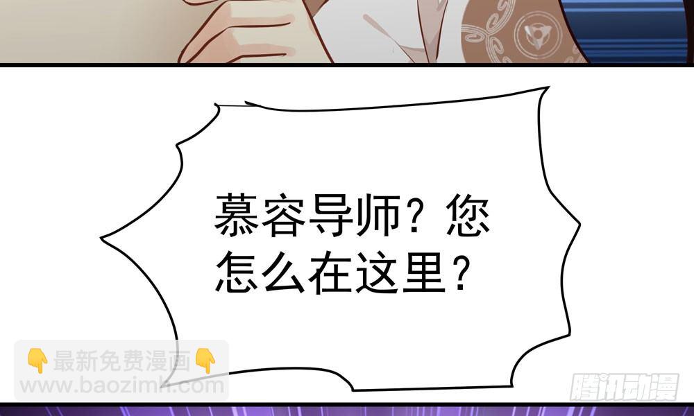 第二十六回 打赌(1/3)-第27话