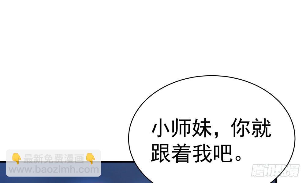 第二十八回 青禾死镇(1/3)-第29话
