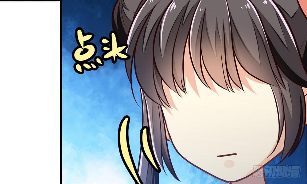 第二十八回 青禾死镇(1/3)-第29话