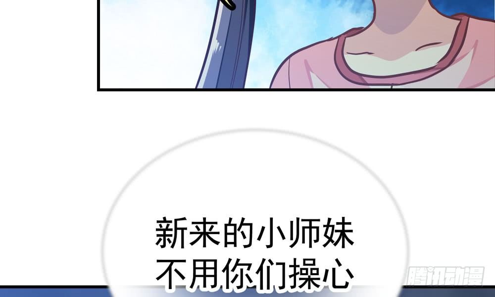第二十八回 青禾死镇(1/3)-第29话
