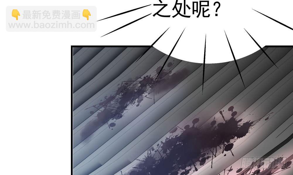 第二十八回 青禾死镇(1/3)-第29话