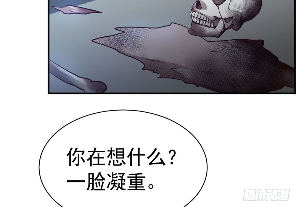第二十八回 青禾死镇(1/3)-第29话
