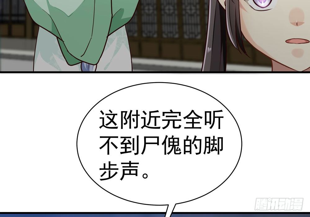 第二十八回 青禾死镇(1/3)-第29话