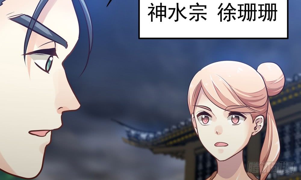 第二十八回 青禾死镇(1/3)-第29话