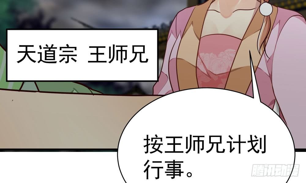 第二十八回 青禾死镇(1/3)-第29话
