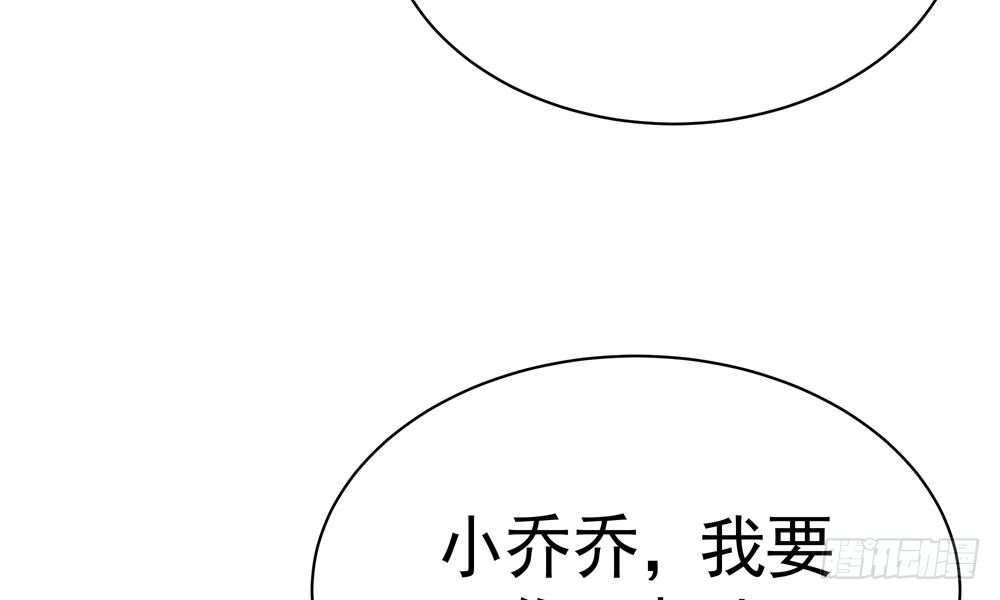 第二十八回 青禾死镇(1/3)-第29话