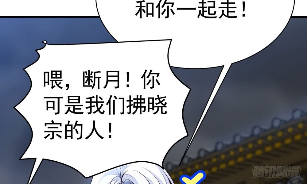 第二十八回 青禾死镇(1/3)-第29话