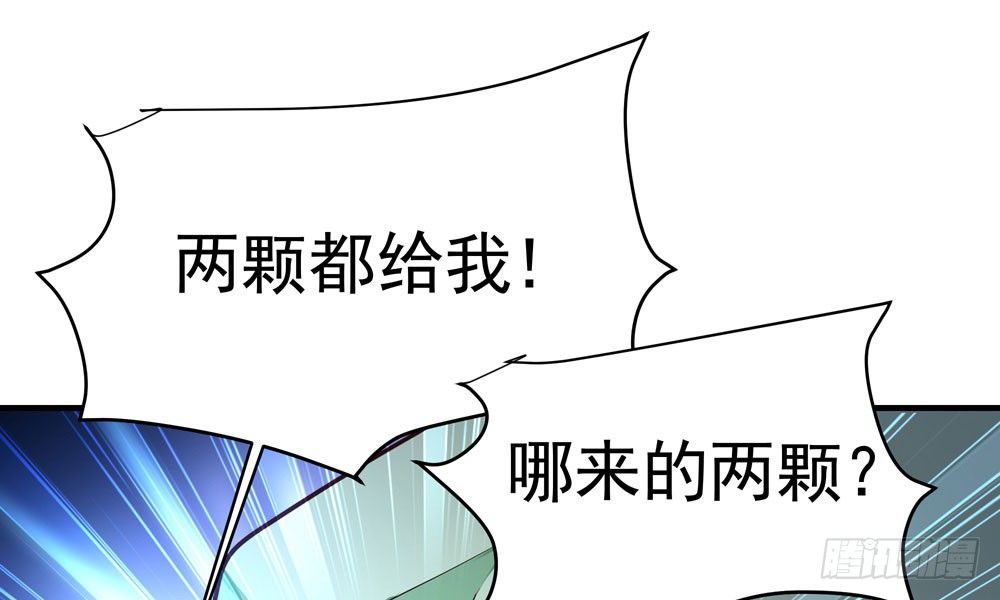 第三十回 非人(1/3)-第31话