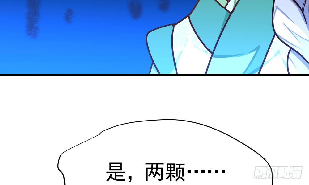 第三十回 非人(1/3)-第31话