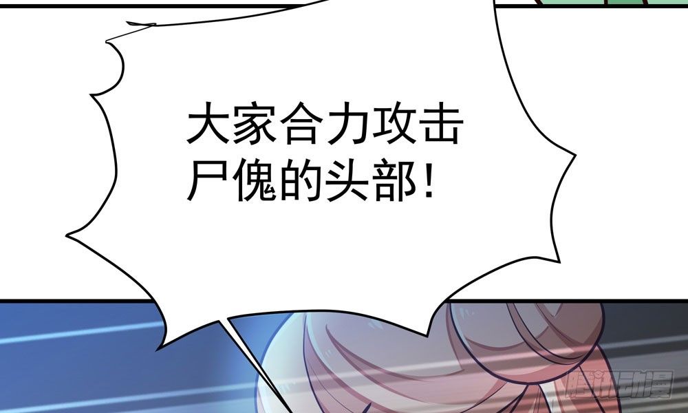 第三十回 非人(1/3)-第31话